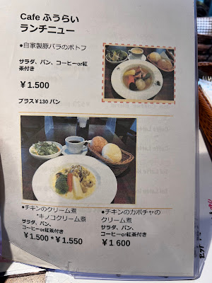 Cafe ふうらい 사진 3