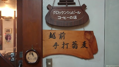 Glockenspiel 사진 2