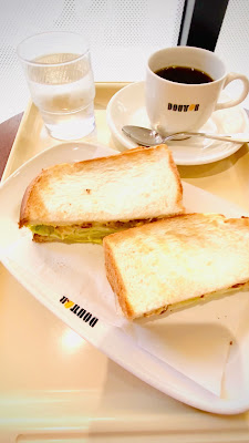 Doutor 사진 2