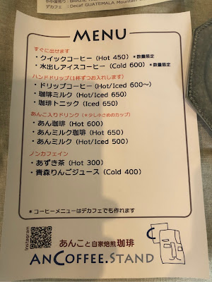 ancoffee.stand 사진 4