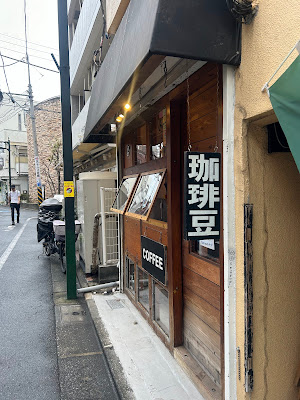 ザグリ珈琲 ZAGURI COFFEE ROASTERS 사진 3