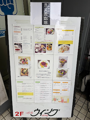 Café de Wing 사진 4