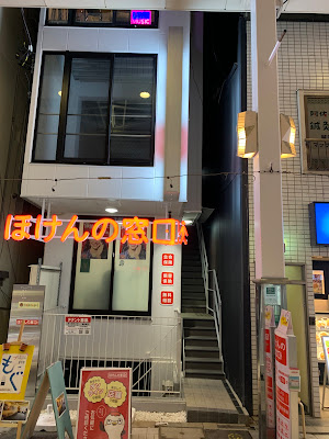 mogumogu (阿佐ヶ谷のLive & Cafe Bar) 사진 2