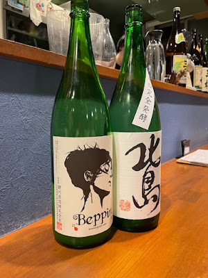 SUGAR Sake & Coffee 사진 4