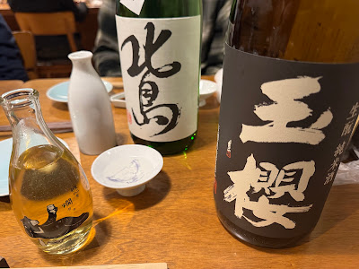 SUGAR Sake & Coffee 사진 3