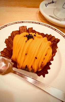 Komeda's Coffee 사진 2