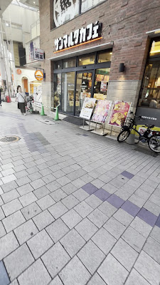 Saint Marc Cafe - Asagaya Station 사진 2
