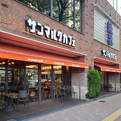 Saint Marc Cafe - Asagaya Station 사진 4