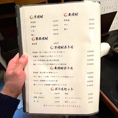 居酒屋えん処 사진 4