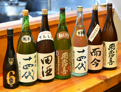 居酒屋えん処 사진 3