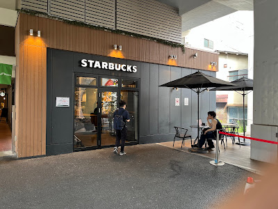 Starbucks Coffee - Beans Asagaya Tekute 사진 3