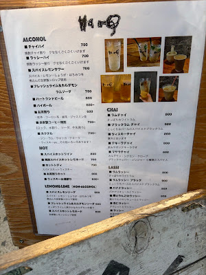JULAY chai stand 高円寺 사진 4