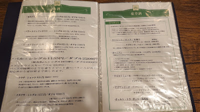 Gallery and Cafe 哲学者の薔薇園 (喫茶マチモ内) 사진 3