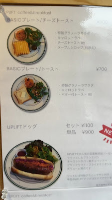 UPLIFT coffee&breakfast 사진 2