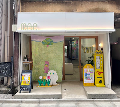 M.A.P.（Maniac Artist Port） 사진 4