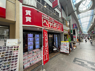 Heyagime! Koenji 사진 3