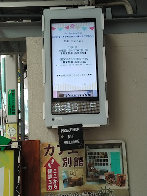 TheaterCafe＆Dining Proscenium 本館 사진 2