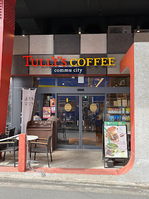 Tully's Coffee 사진 3