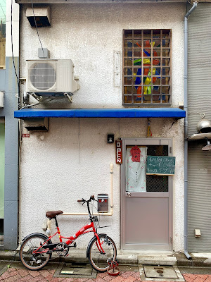 喫茶と酒場 あわいものや 사진 3