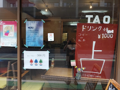 koen the tao 사진 4