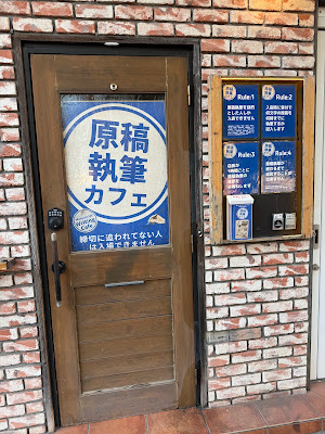 Manuscript Writing Cafe 사진 3