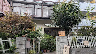 Komorebi 사진 3