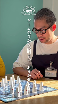 ボードゲームカフェ ボードウェイ 사진 2