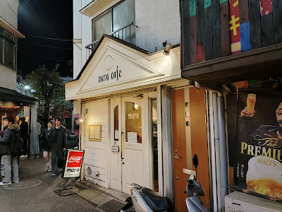 Maro 사진 4