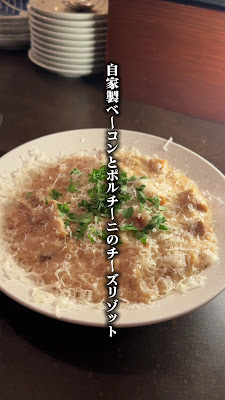 中野レンガ坂 洋食堂 葡萄 사진 2