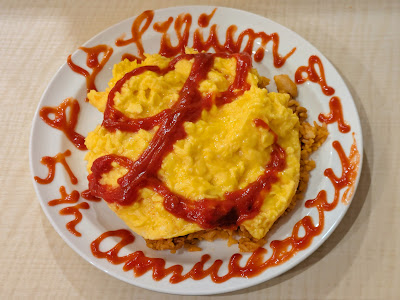 MAID CAFE LILIUM 사진 2