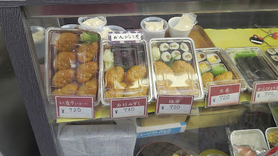 Umeya 사진 2