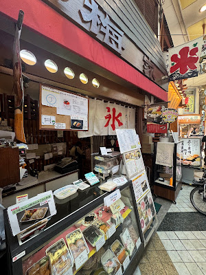 Umeya 사진 4