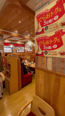 Komeda's Coffee Marui Nakano 사진 2