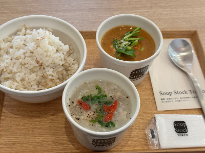 Soup Stock Tokyo 사진 2