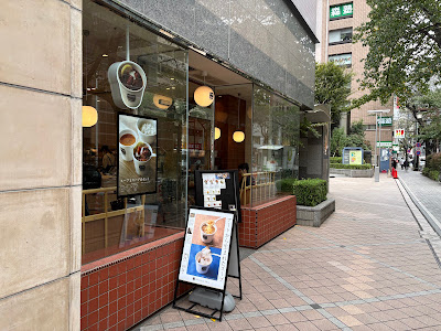 Soup Stock Tokyo 사진 4