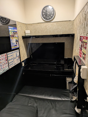 Takarajima 24 Nakanoten 사진 4