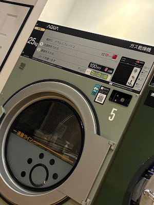 BALUKO LAUNDRY PLACE 中野 사진 4