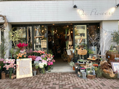 On Flowers 사진 3