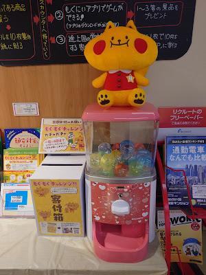 サミCafe・私の喫茶室 サミットストア東中野店 사진 2