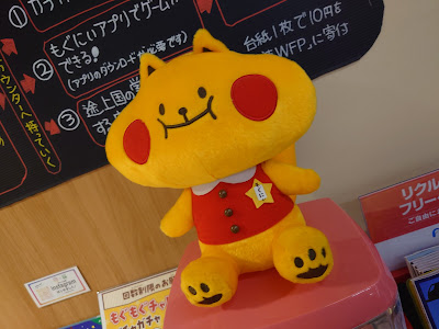 サミCafe・私の喫茶室 サミットストア東中野店 사진 4