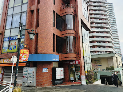 珈琲茶房 珈琲館 사진 5