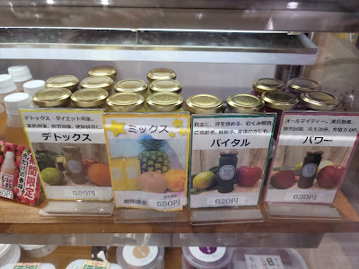 ビセットプラザ Be-set Plaza 東中野店 사진 4