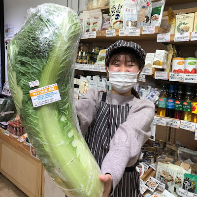 ビセットプラザ Be-set Plaza 東中野店 사진 3