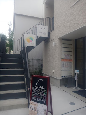 nijiiro labo 사진 3
