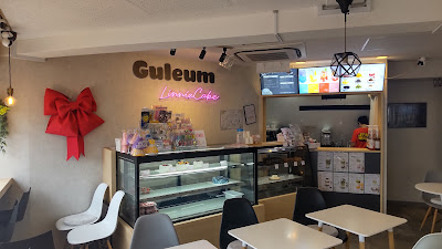 Cafe Guleum by Linnie Cake (Linnie Cake - りんにーケーキ) 사진 3