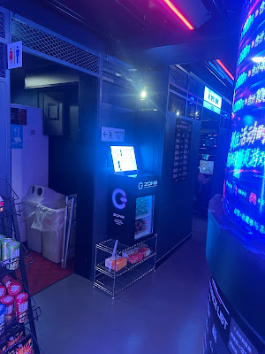 QQ网吧 QQeSPORTSCAFE 사진 4