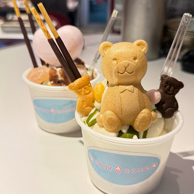 ソフトクリーム スターコーン 新大久保店 사진 3