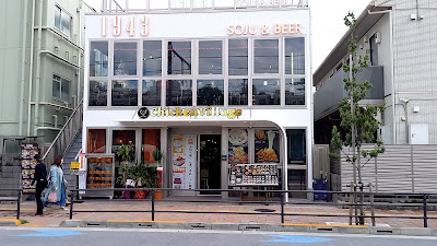 Chicken village 사진 2