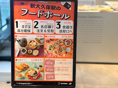 KDC Food Hall 사진 3