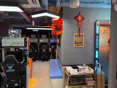 未来空間 E-Sports Cafe 新大久保店 사진 3